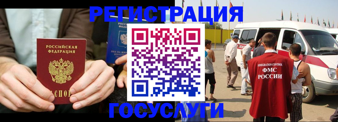 прописка в квартире в Белой Холунице